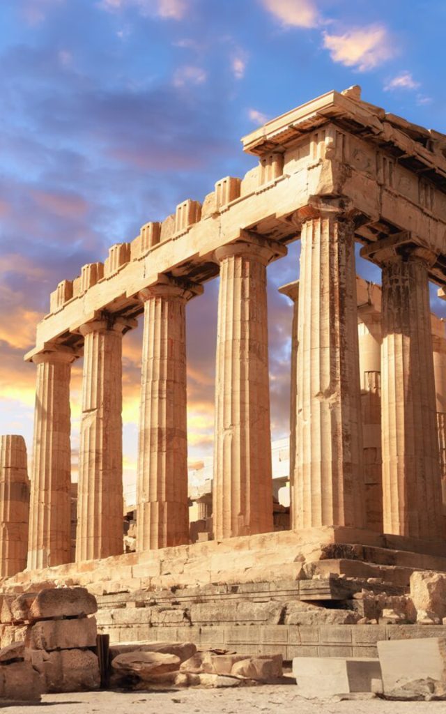 Αθήνα